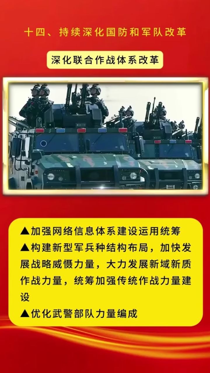 深远影响解析