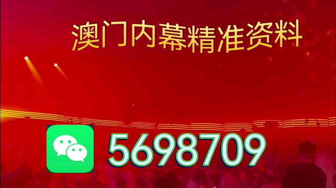 2025年新澳门今晚开奖号码