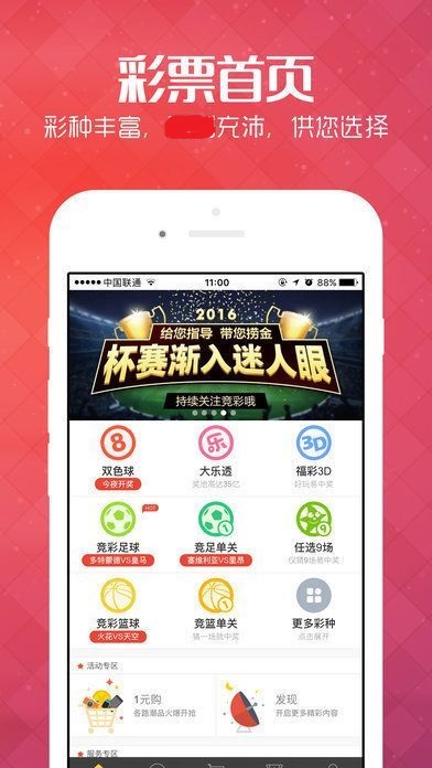 王中王期期一肖
