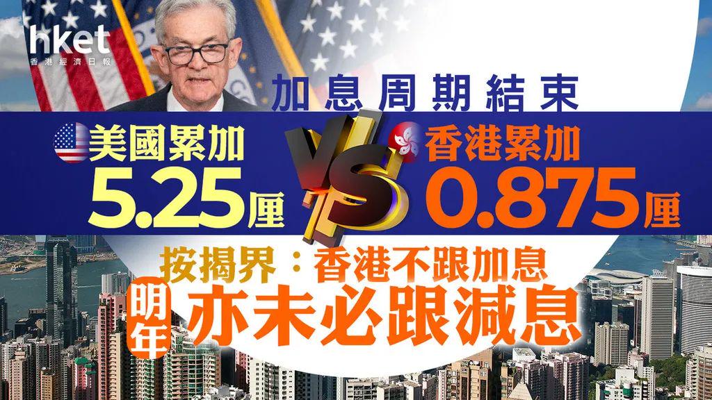 二四六香港资料期期难