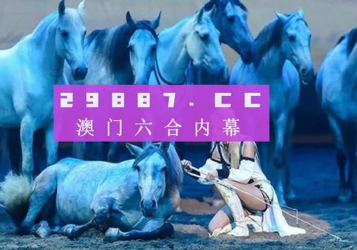 澳门49图库下载安装绿色，全面指南与体验分享，澳门49图库下载安装绿色版，全面指南与体验分享总结