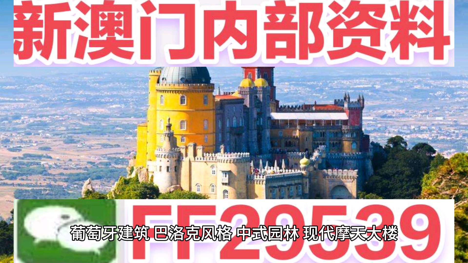 彩票背后的秘密 第8页