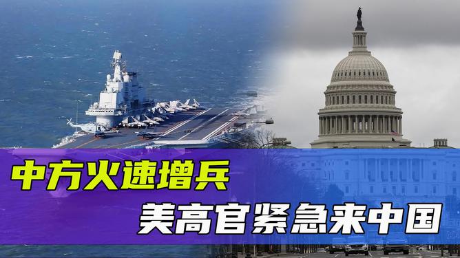 中方火速增兵，深度解析与前瞻性观察，中方火速增兵，深度解析及前瞻性观察报告