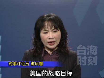 陈凤馨与海峡两岸的文化交融之旅，陈凤馨，海峡两岸文化交融之旅的使者