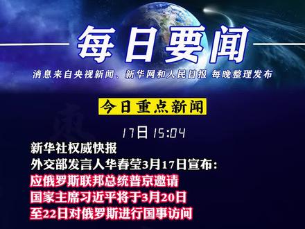 香港 第453页