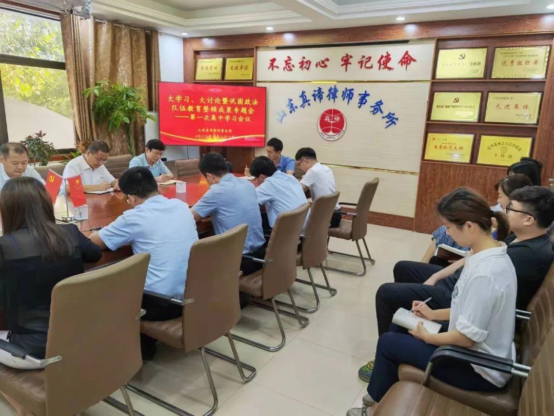 齐发保