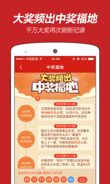 王中王2019平特一肖，揭秘背后的故事与预测未来走向（wwwcn版），王中王2019平特一肖，揭秘幕后故事与未来走向预测（独家报道）