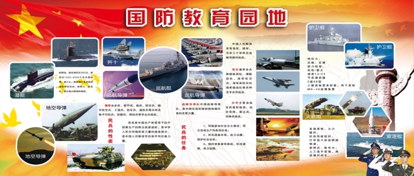 香港 第451页