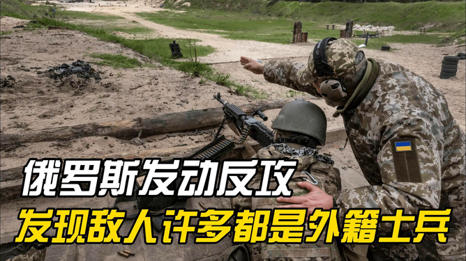 俄罗斯最新战报，歼灭敌人数量揭秘，俄罗斯最新战报，敌人歼灭数量揭秘