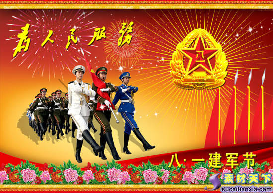 中国人民解放军军旗军徽军歌，荣耀与传承的象征，中国人民解放军军旗军徽军歌，荣耀传承的象征