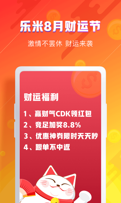香港 第442页