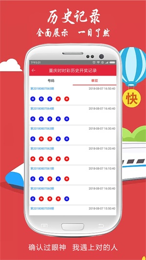 新澳门六开奖结果记录历史查询，探索与解析，澳门六开奖结果历史记录查询与解析指南