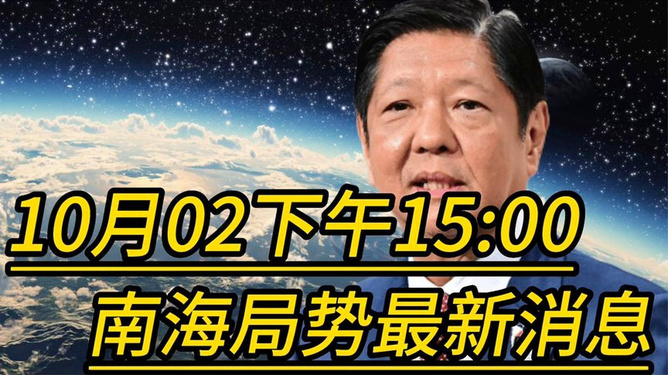 南海局势最新军事动态，深度解析与前瞻，南海局势最新军事动态深度解析及前瞻