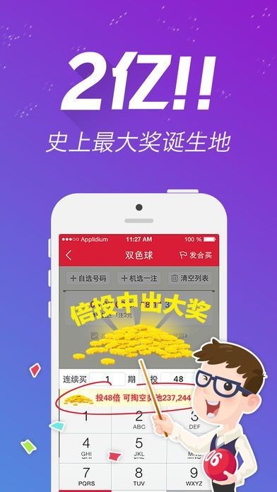SEO优化策略 第10页