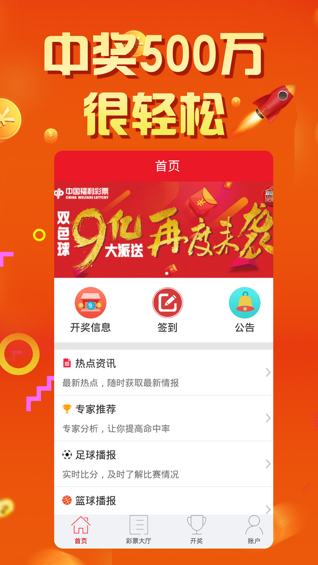 王中王一肖平特一论坛，聚焦热点，探讨未来趋势，王中王一肖平特一论坛，聚焦热点，探讨未来趋势展望