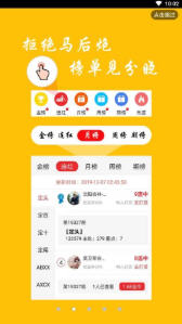 全新上线！7777788888版跑狗——体验速度与激情的完美结合，全新上线！跑狗版7777788888——速度与激情的极致体验