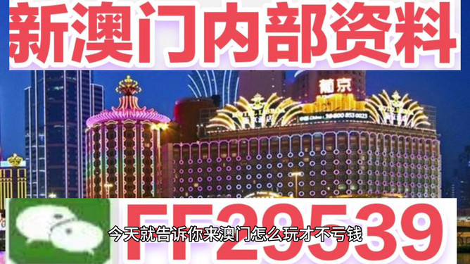 澳门彩票奥秘