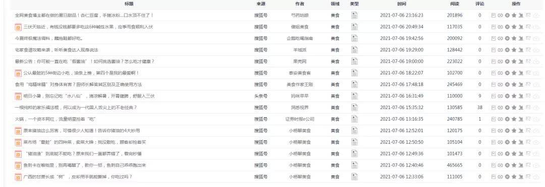新奥门天天开奖资料大全，全方位解读澳门彩票开奖历程与数据，澳门彩票开奖历程与数据全方位解读，新奥门天天开奖资料大全