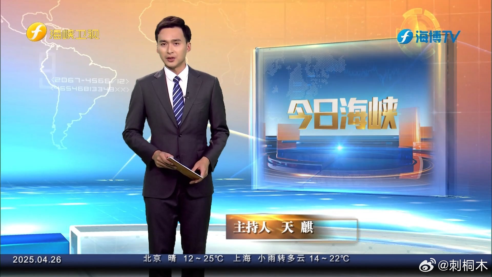澳门 第471页