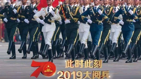 国庆盛典