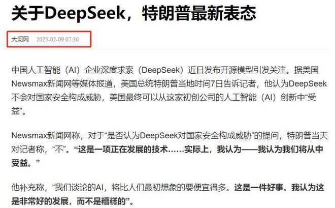 中方回应关于未来规划至2025年的重要议题，中方对未来规划至2025年的重要议题回应，展望与策略布局