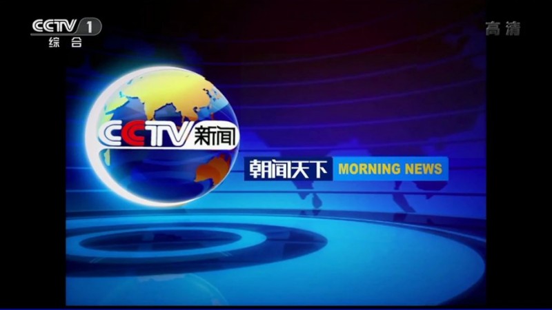 中央七台直播，探索直播时代的全新体验，中央七台直播，探索直播时代全新体验之旅