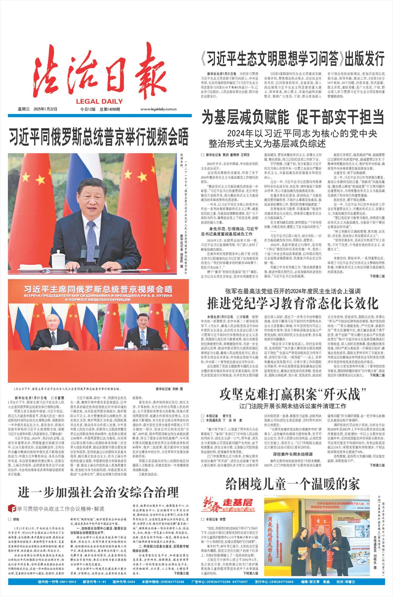 香港 第427页