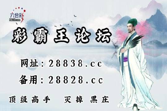 揭秘刘伯温四肖中特准一，探寻神秘预测背后的真相，刘伯温四肖中特准一揭秘，探寻神秘预测背后的真相