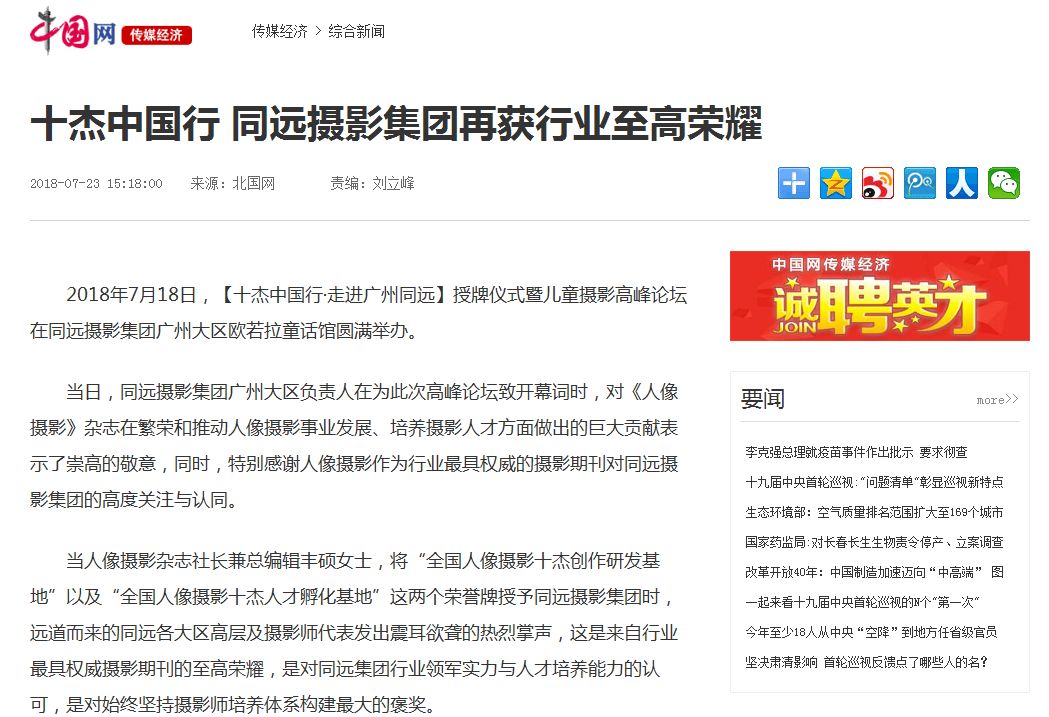 近期重大新闻事件深度解析，近期重大新闻事件深度剖析与解读