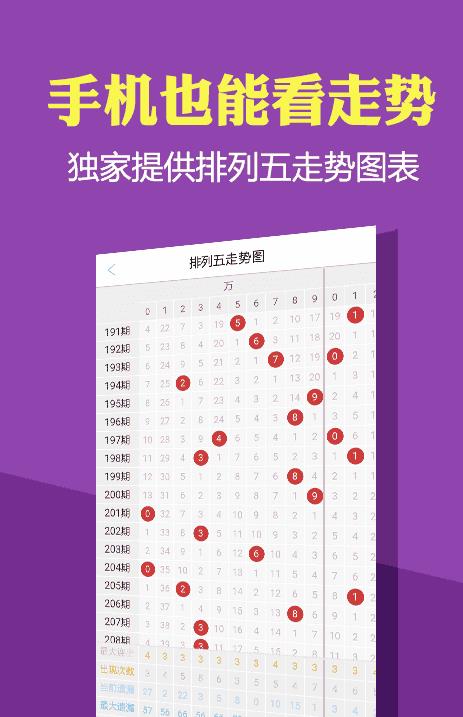 澳门六开彩开奖结果走势深度解析，澳门六开彩开奖结果走势深度剖析