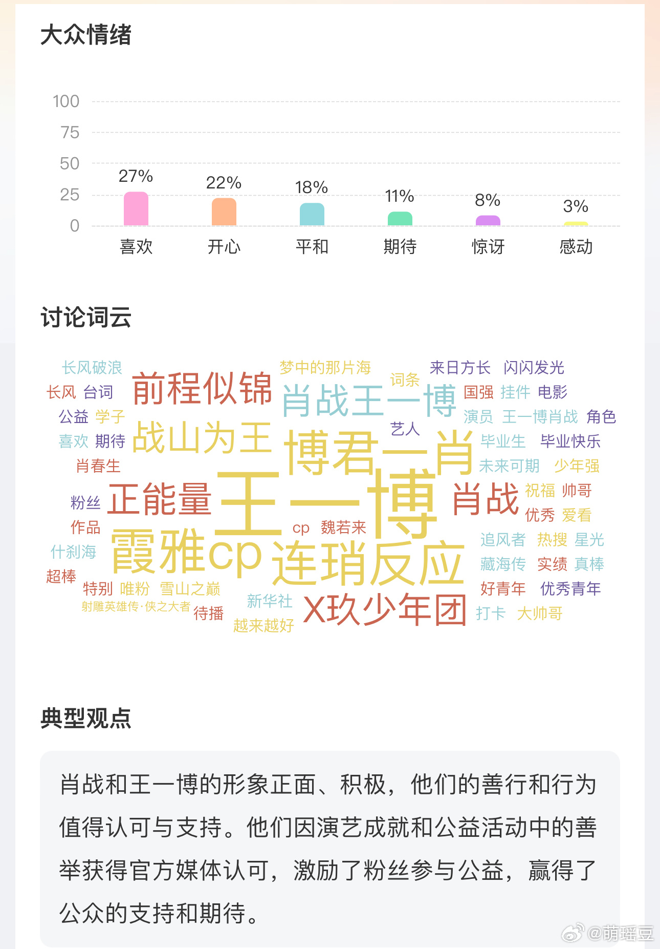 揭秘最准王中王平特一肖——揭示背后的秘密与策略，揭秘王中王平特一肖背后的策略与秘密