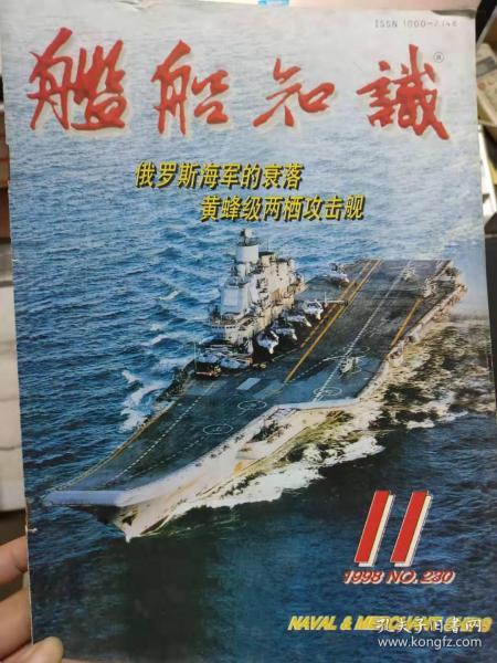 黄蜂级两栖攻击舰的性能特点深度解析，黄蜂级两栖攻击舰性能特点全面解析