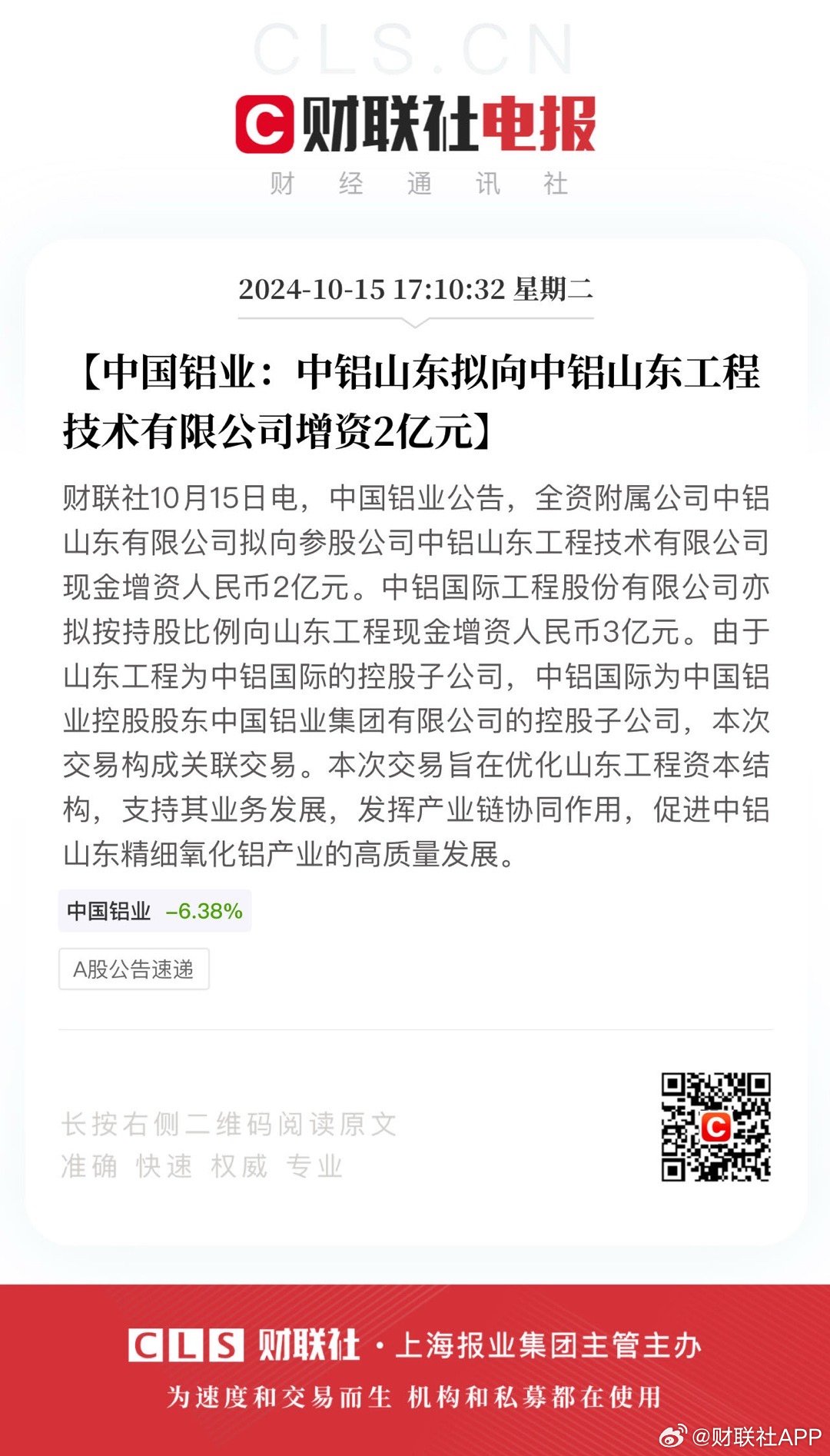 香港 第418页