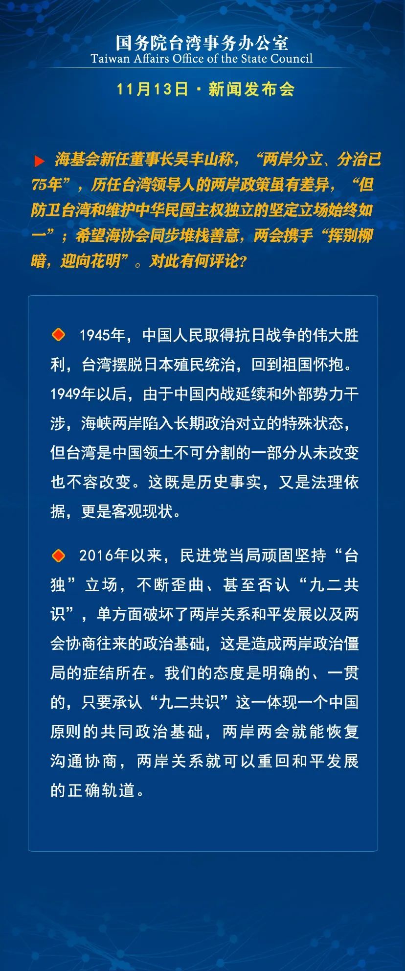 当前两岸局势分析，两岸局势深度解析，现状与未来展望