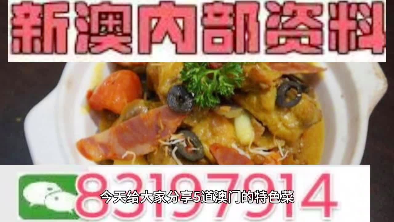 澳门实时开奖直播