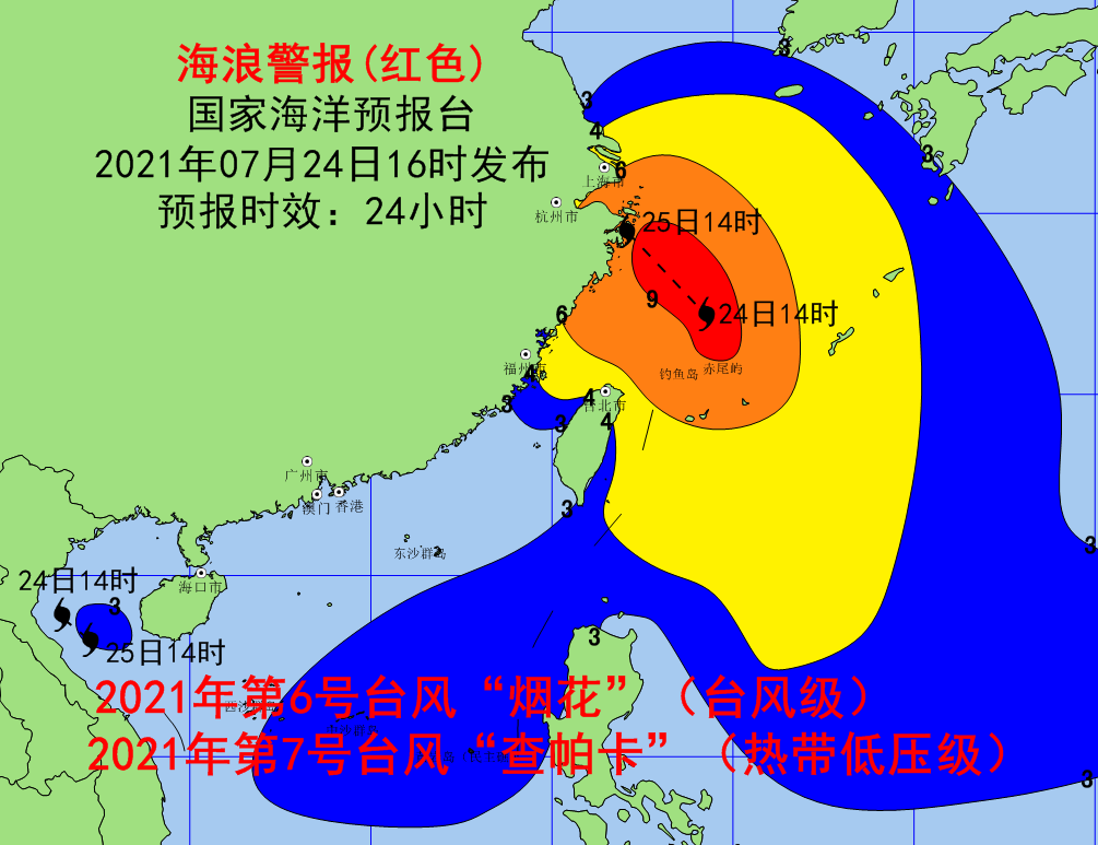 最新消息台风烟花登陆地点分析及其影响，台风烟花预计登陆地点分析，影响及最新动态