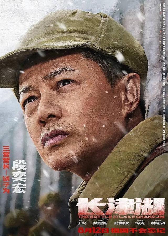 长津湖在线观看免费版，历史战争电影的震撼重现，长津湖在线免费观看，历史战争电影的震撼再现