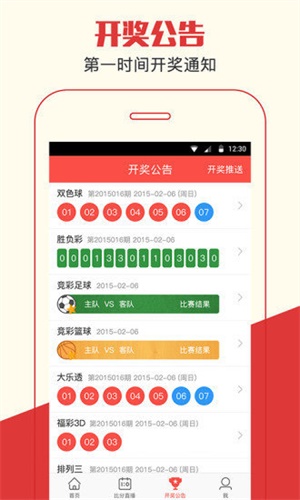 澳门三肖三码期期准免费资料——揭秘彩票预测真相，澳门三肖三码期期准揭秘，彩票预测真相与免费资料探究