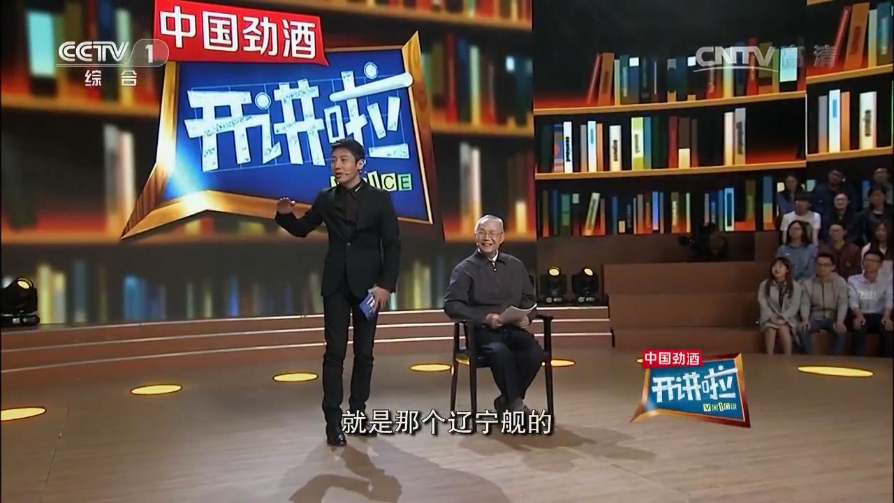 歼八之父