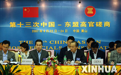 中国东盟通过南海宣言方针，深化合作与共同发展的坚定承诺，中国东盟深化合作与共同发展的坚定承诺，通过南海宣言方针的共识之路
