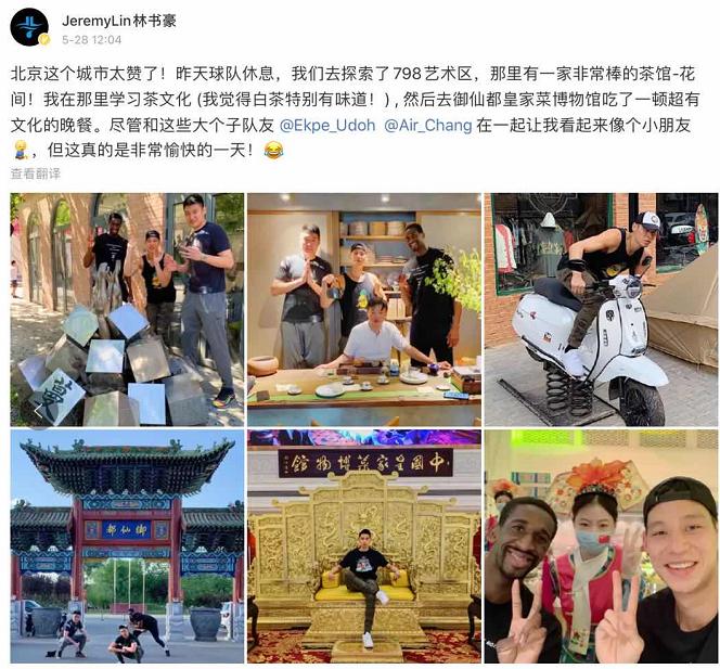 武警北京总队政委马——一位领袖的历程与贡献，武警北京总队政委马，领袖历程与贡献概览