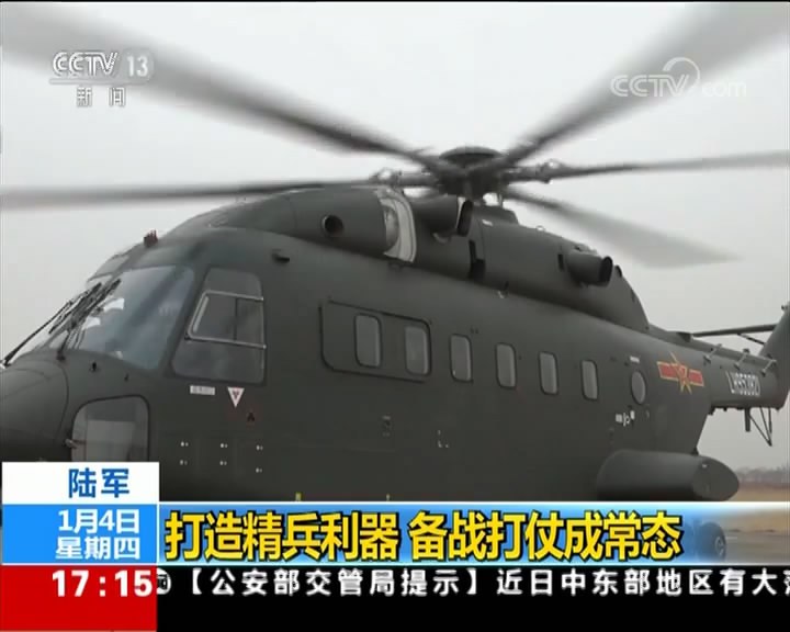 直-18系列直升机概览，性能、特点及应用领域一览，直-18系列直升机全解析，性能、特点与应用领域深度探讨