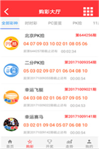 澳门彩票中心，探索最新开奖结果，预测未来趋势（2025年），澳门彩票中心最新开奖结果与未来趋势预测（2025展望）