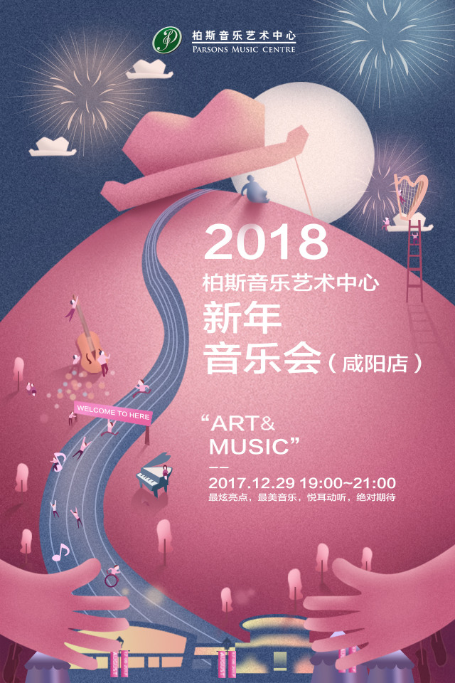 新闻咨询 第407页