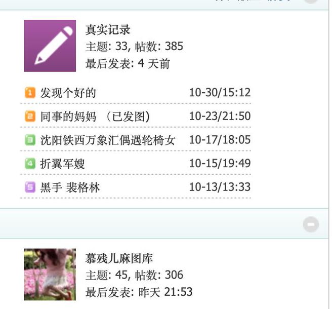 118图库最新版下载