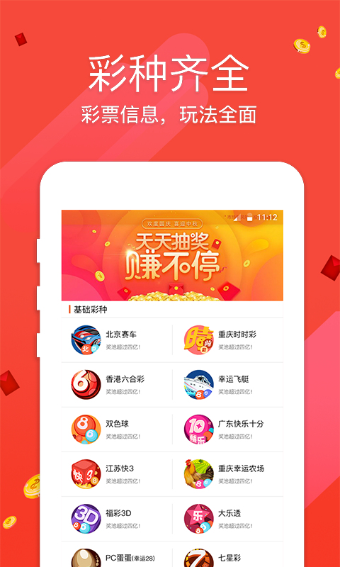 香港王中王论坛