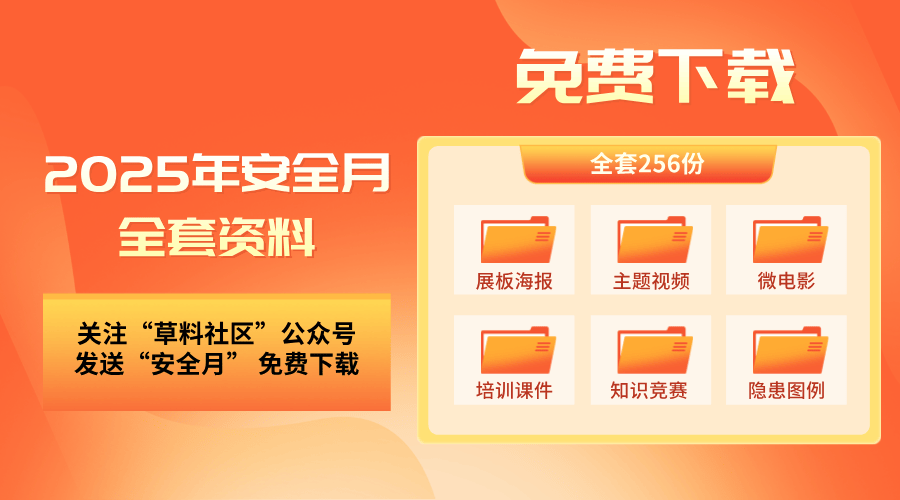 2025年正版资料免费共享