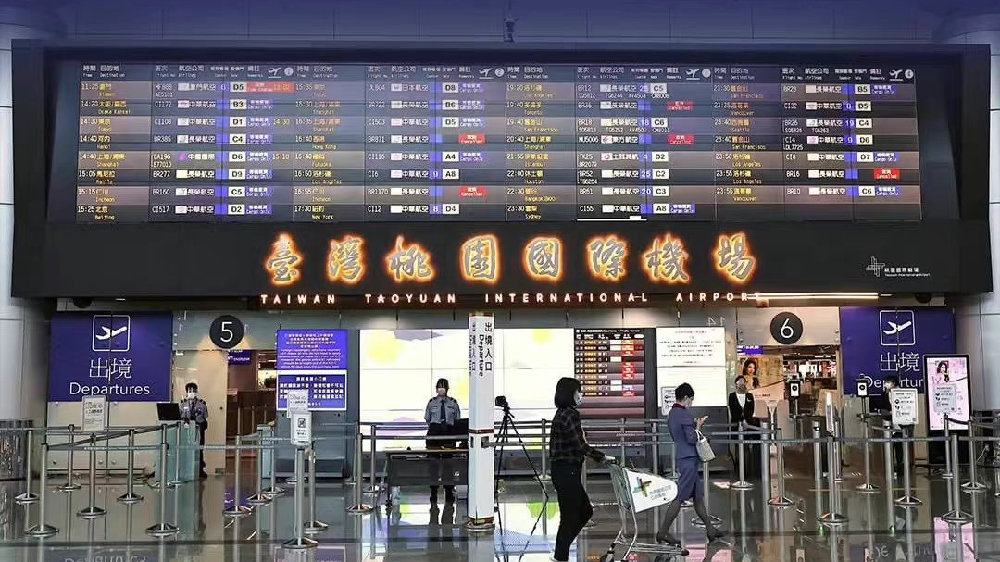 最新解析，现在去台湾是否需要隔离？，最新解析，赴台是否需要隔离？