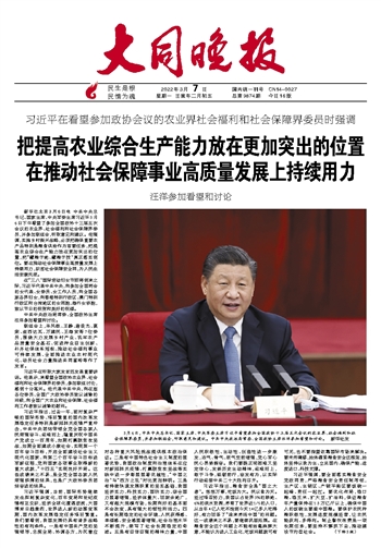 推动社会保障事业高质量发展，构建和谐社会的重要基石，社会保障事业高质量发展的推动力，构建和谐社会的重要基石