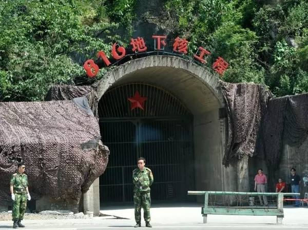 关于816参观现在是否有辐射的问题解答——知乎热议解析，知乎解析，关于816参观地是否存在辐射问题的解答